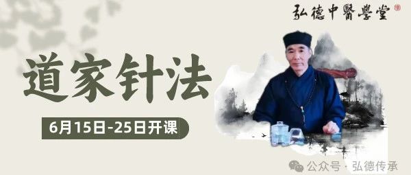定了，六月十五日开课！