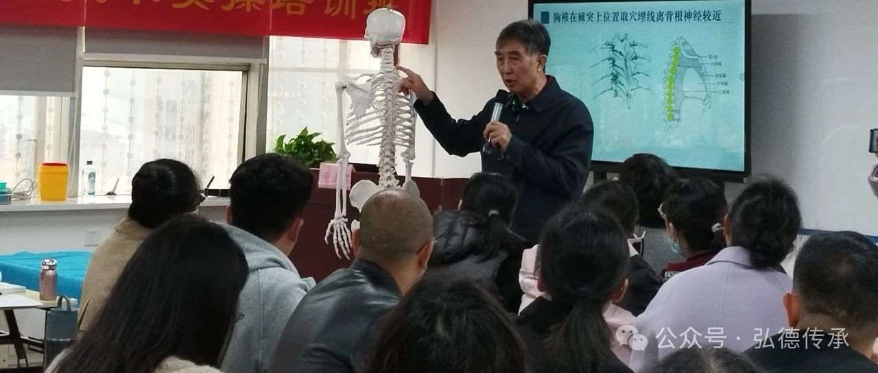董立君病根埋线技术培训班进行中！
