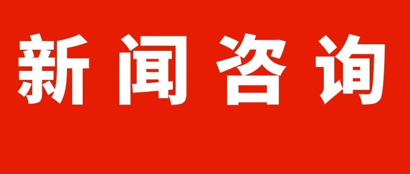戎马半生保家国，银针传情护安康——弘德中医学堂暖心服务三十余位退休老首长