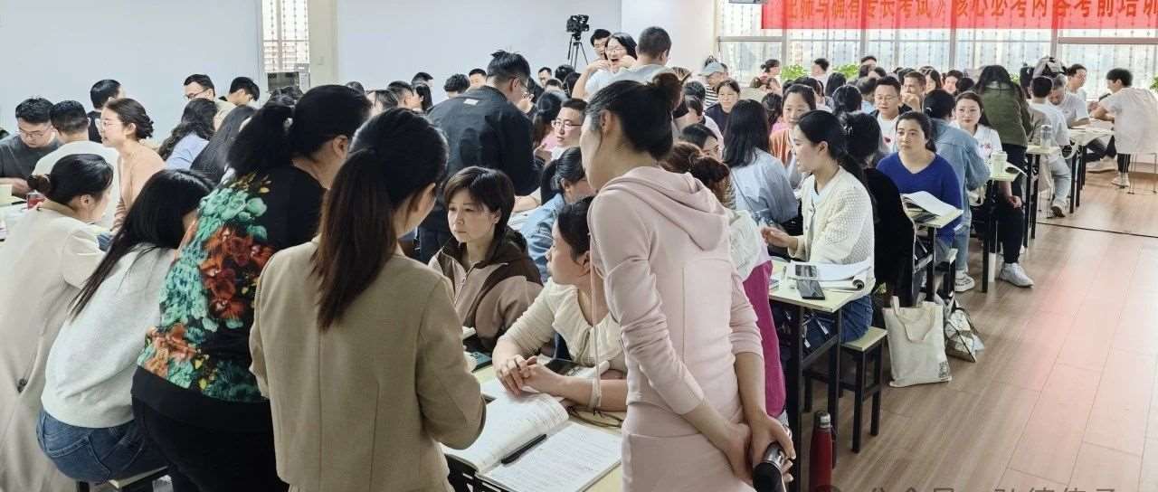 2024年度确有专长考前培训火热进行中！