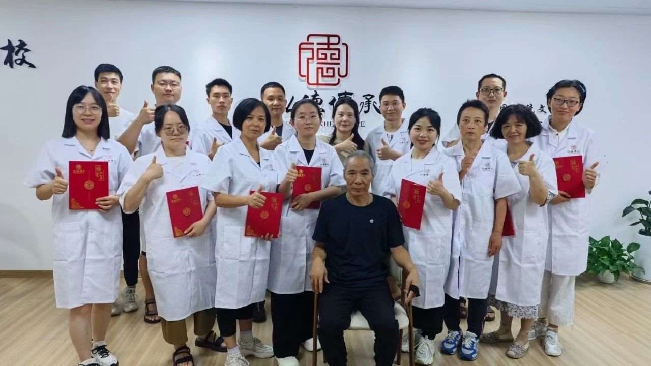 2024第二期道家针法圆满结课！