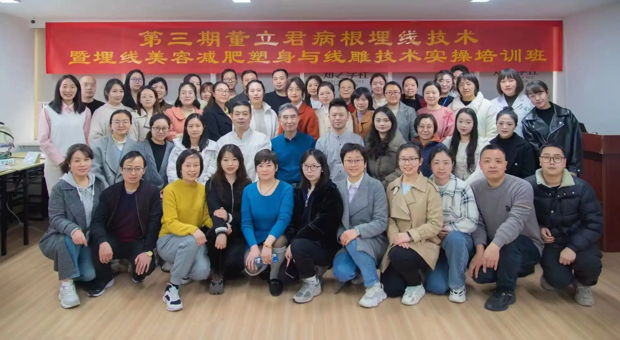 董立君教授来我校授课