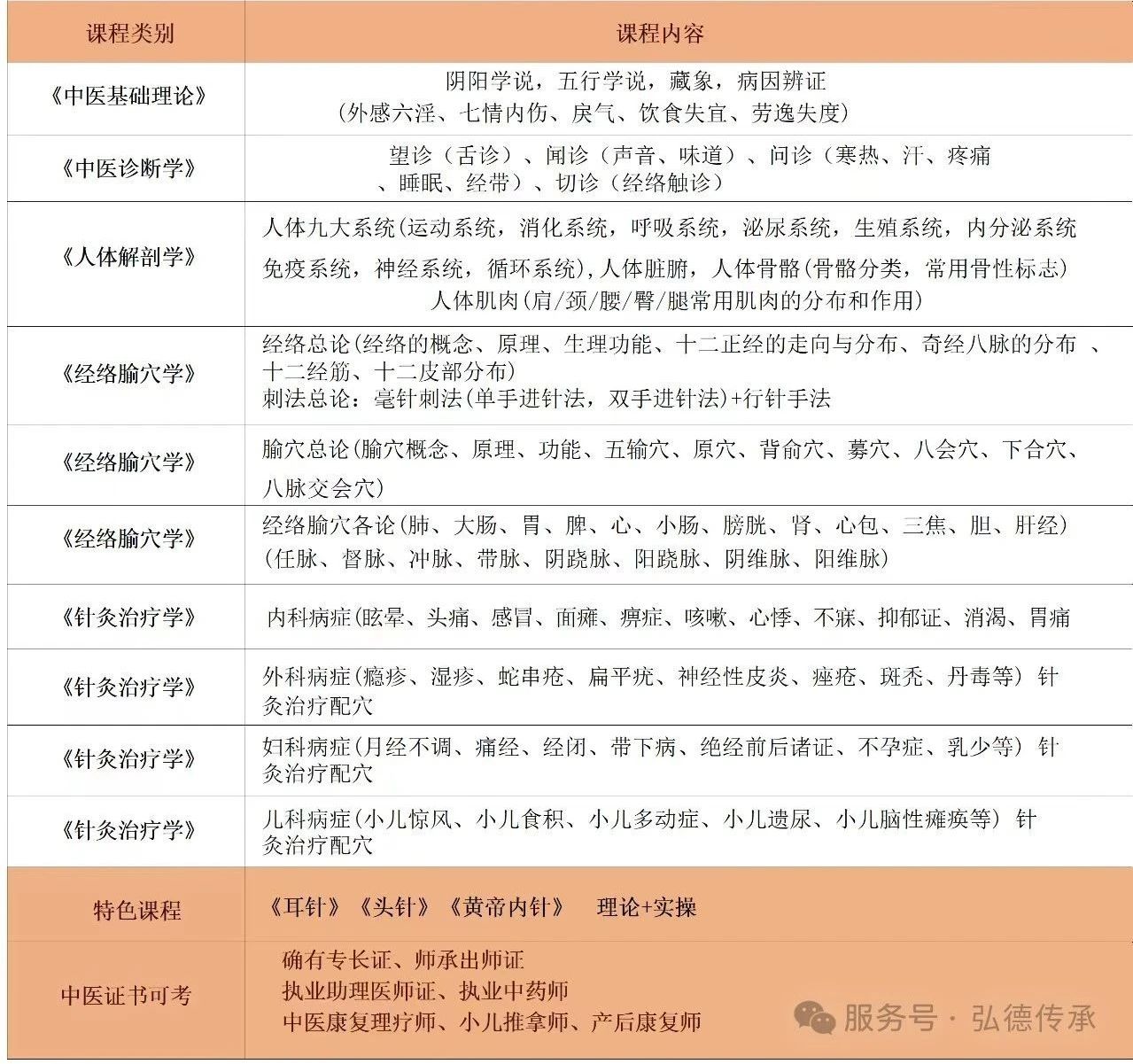 微信图片_20250218151204.jpg