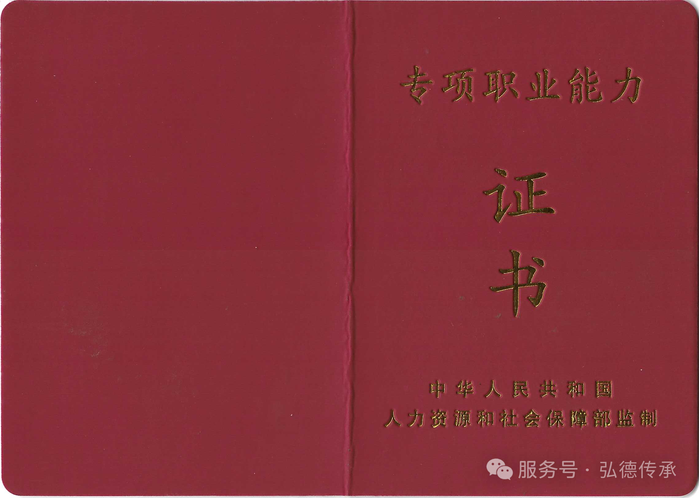 微信图片_20250218151949.png