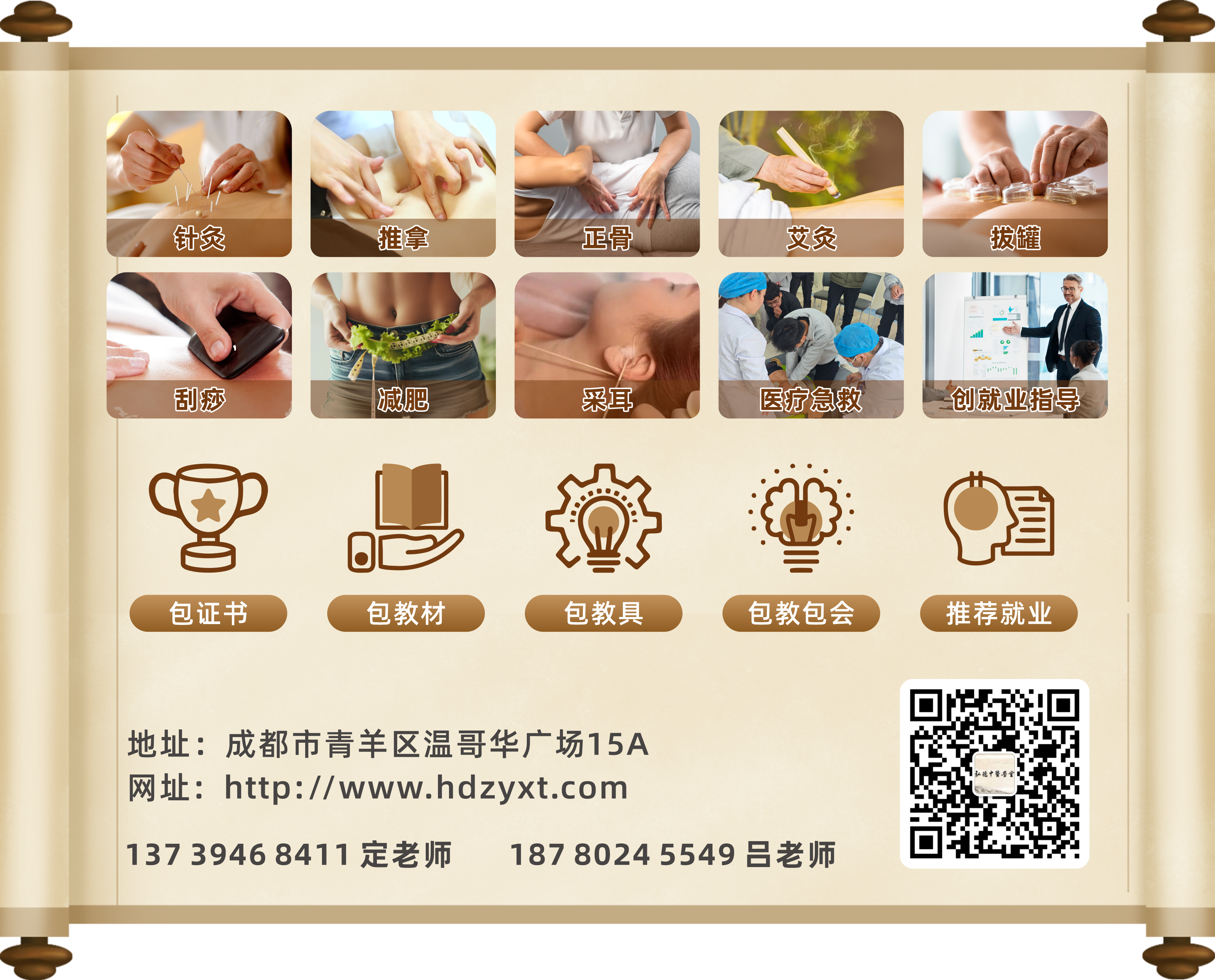 全能2_1.png